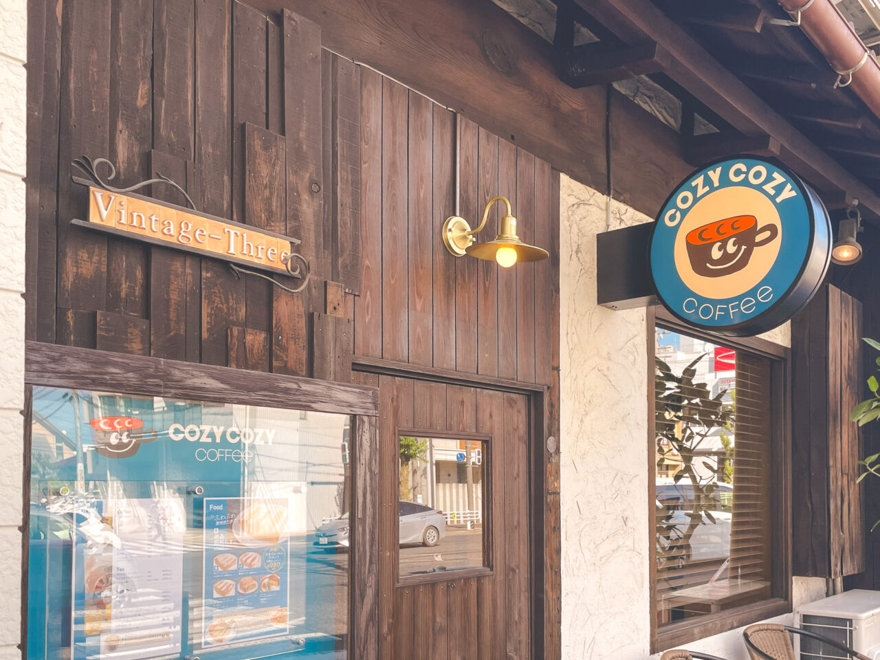 COZY COZY COFFEE