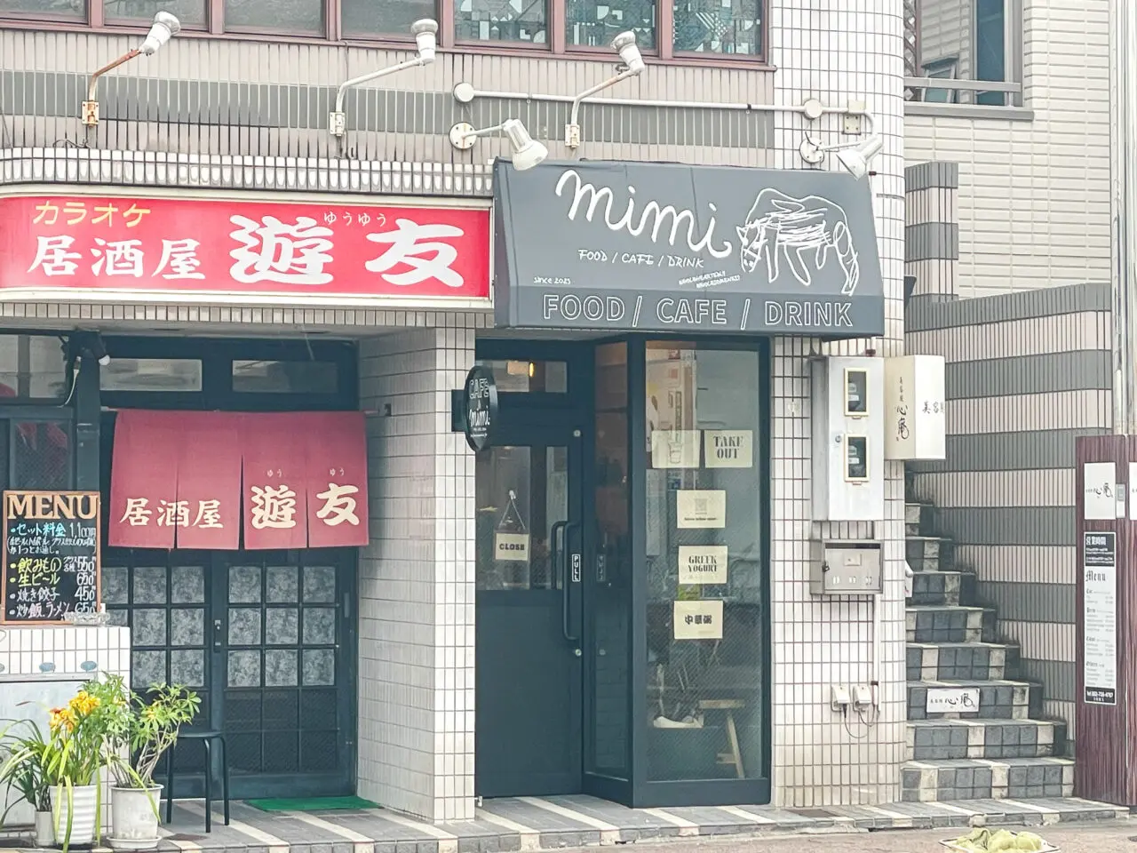 mimi