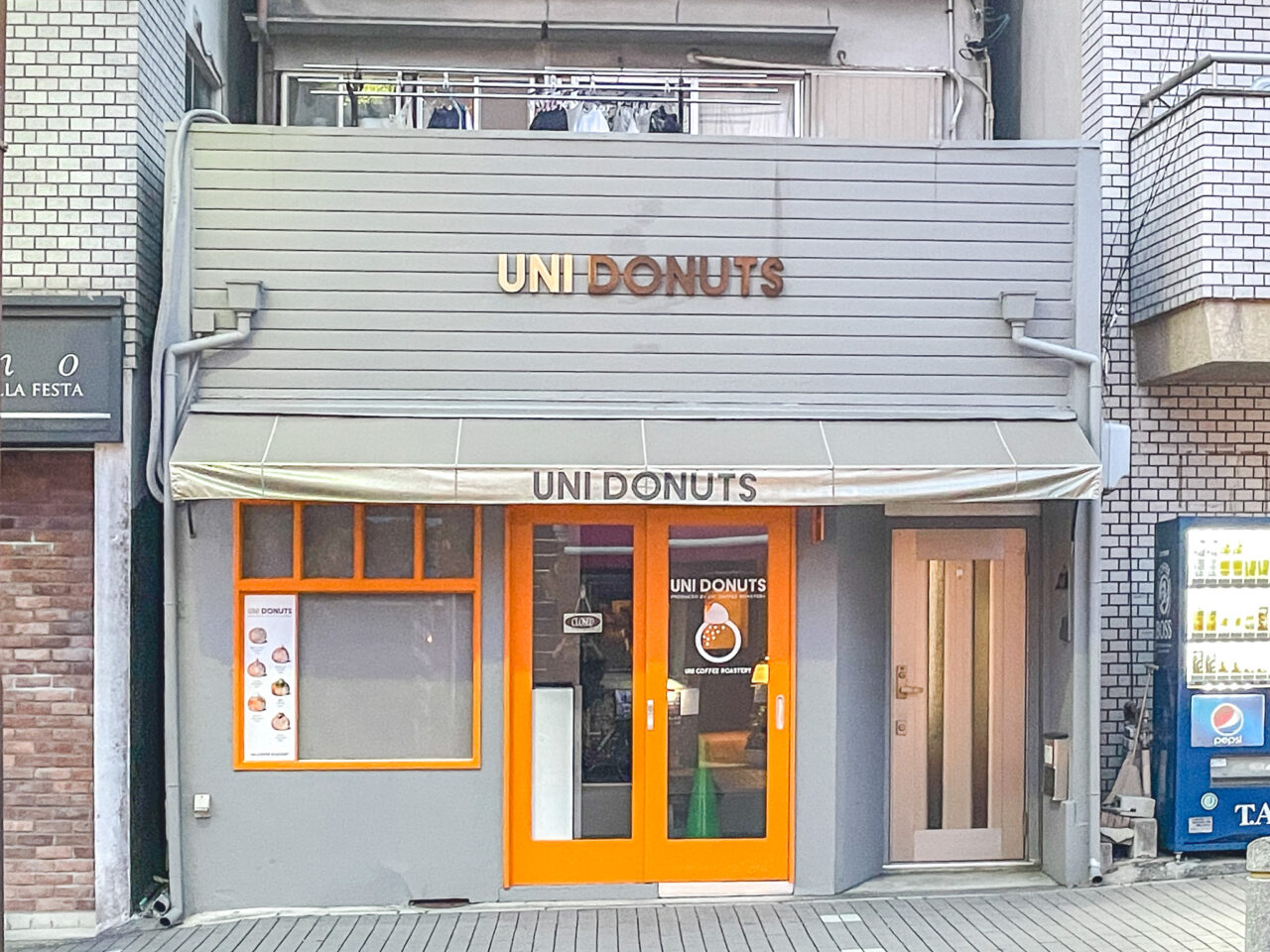 uniドーナツ覚王山店