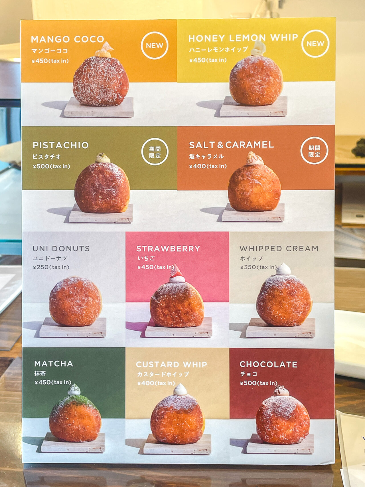 UNI DONUTS 覚王山