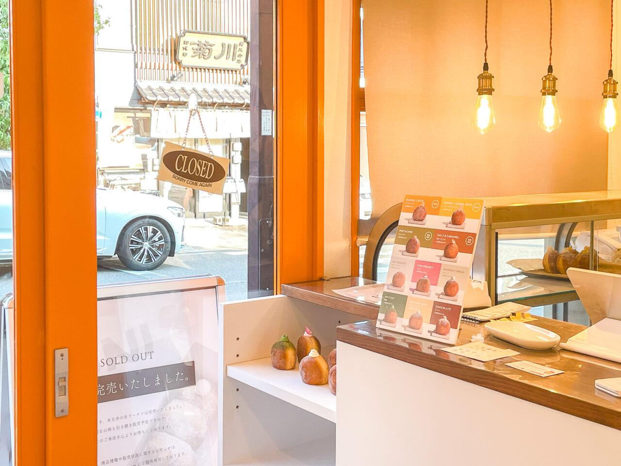 UNI DONUTS 覚王山