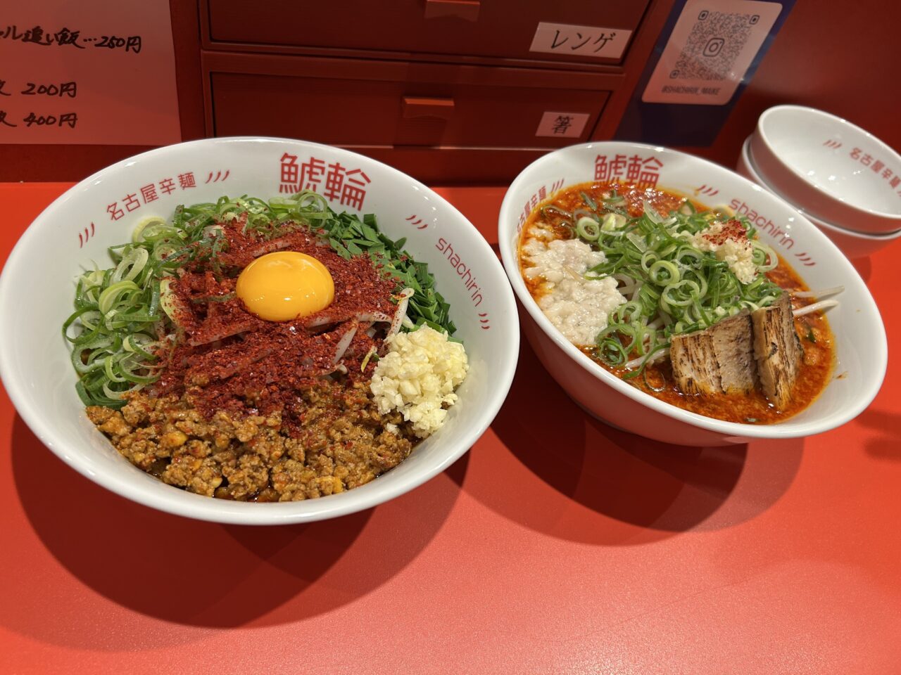 名古屋辛麺 鯱輪 今池店