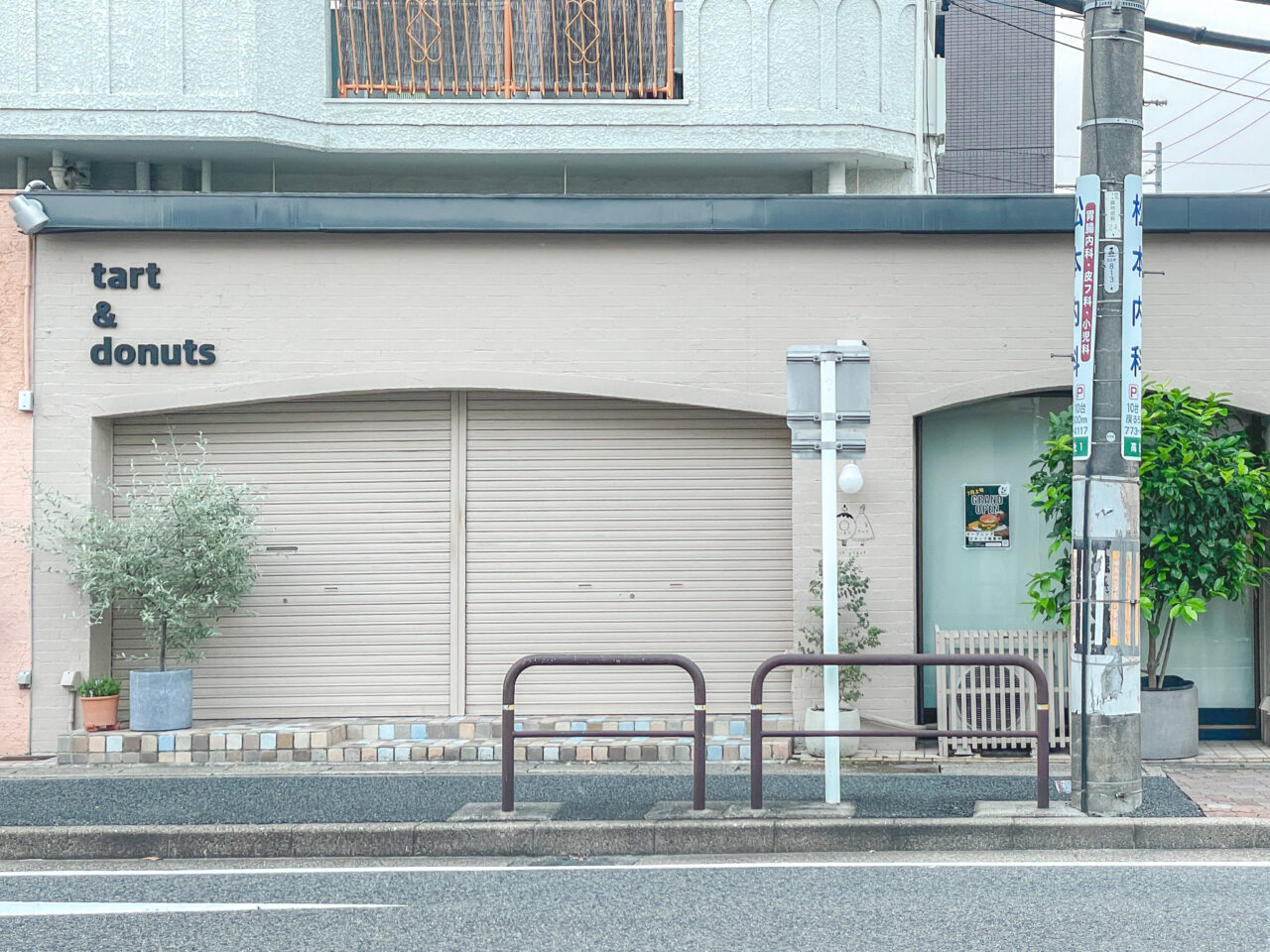 イルプル