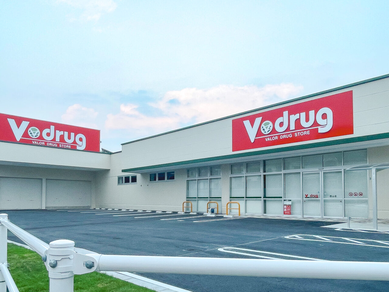 V・drug西山店