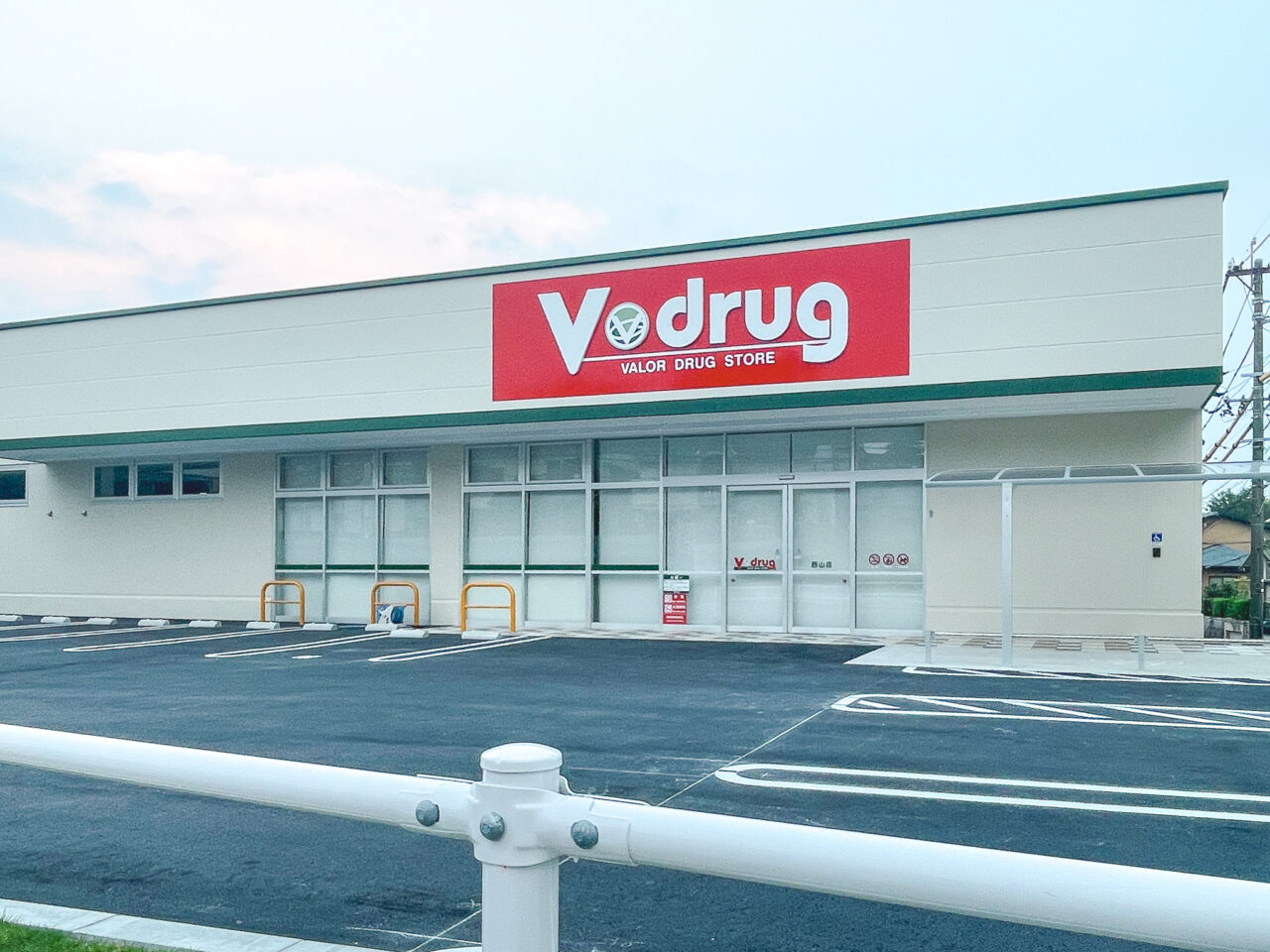 V・drug西山店