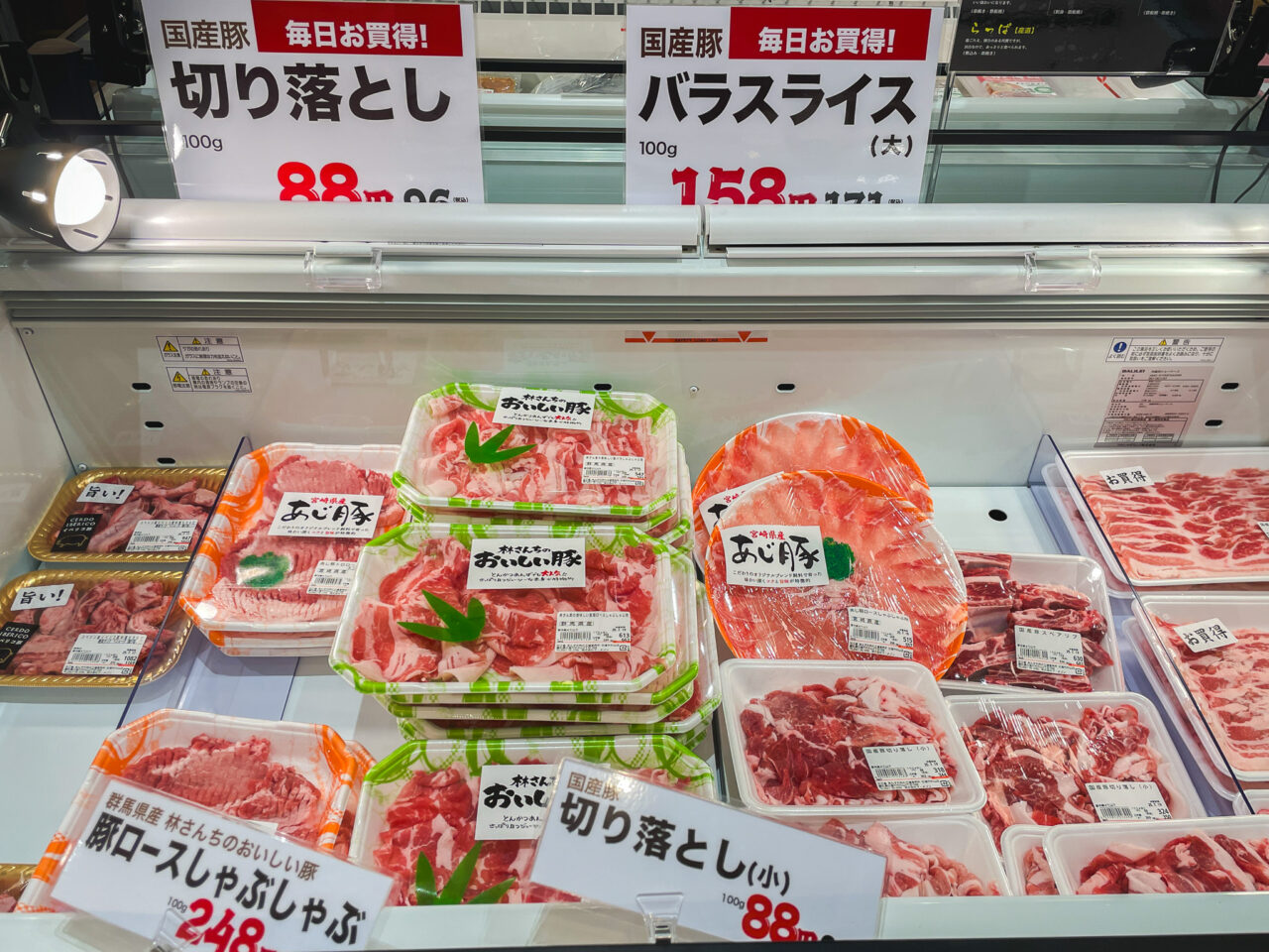 あんずお肉の工場直売所