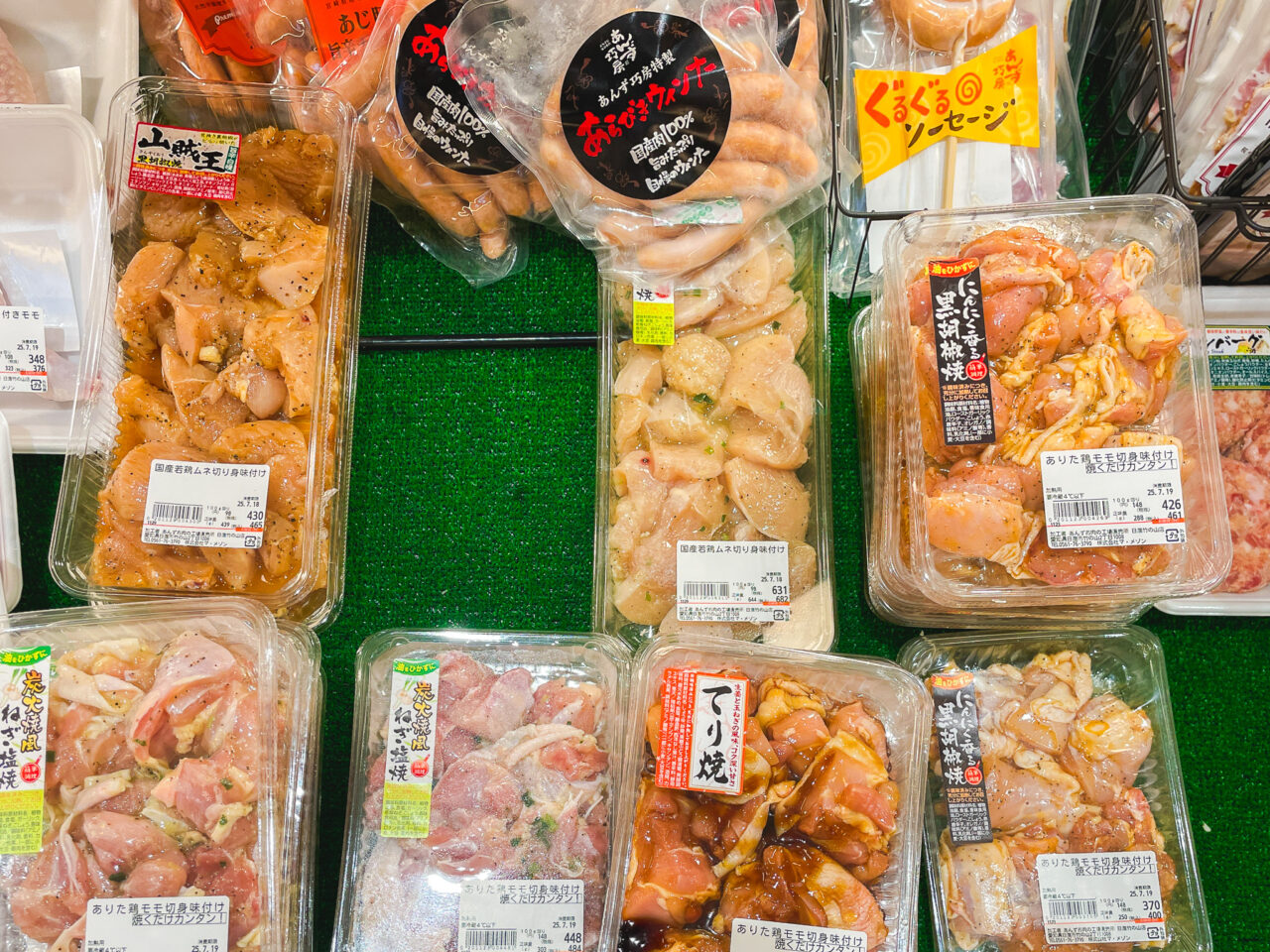 あんずお肉の工場直売所