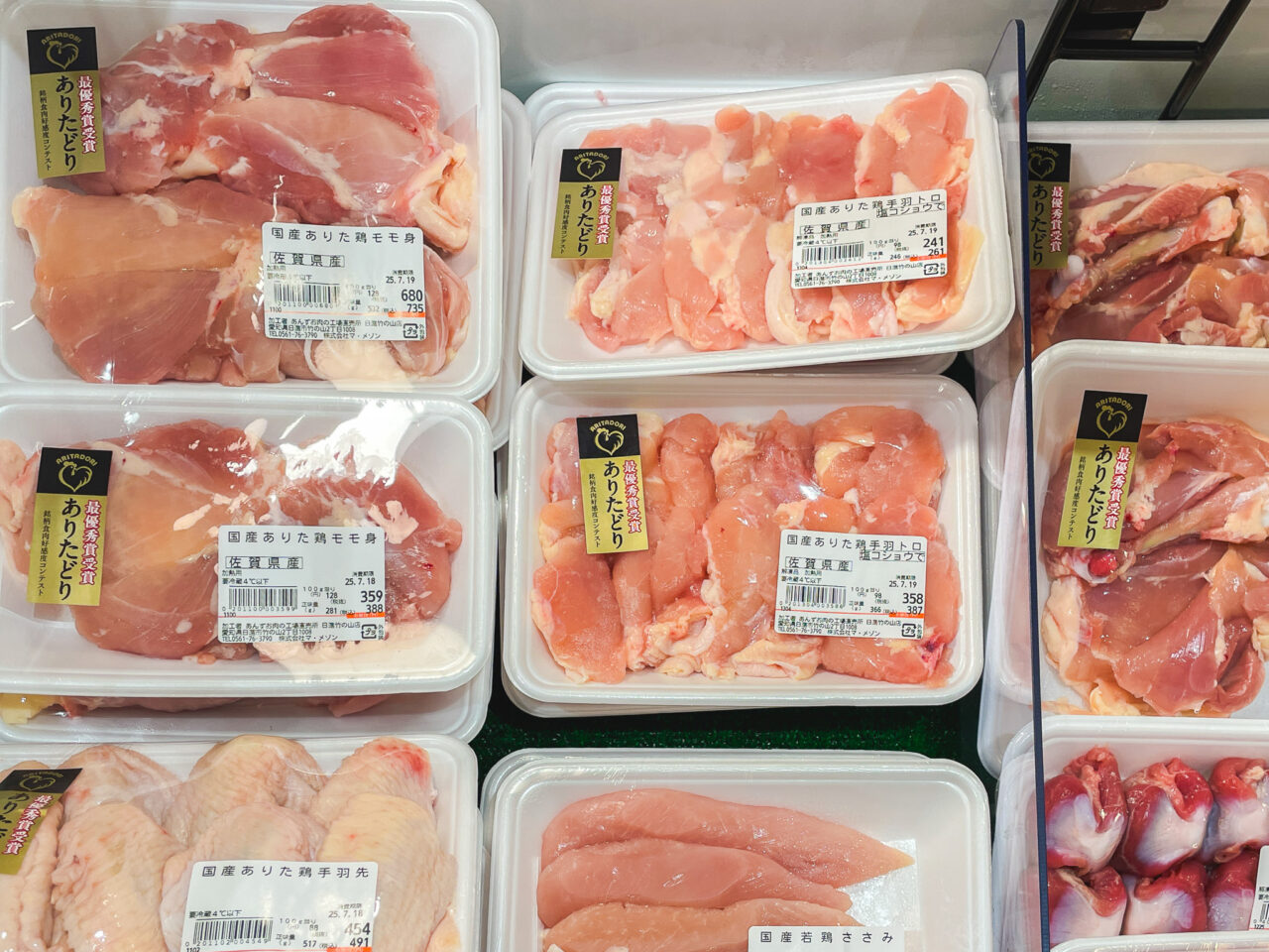 あんずお肉の工場直売所