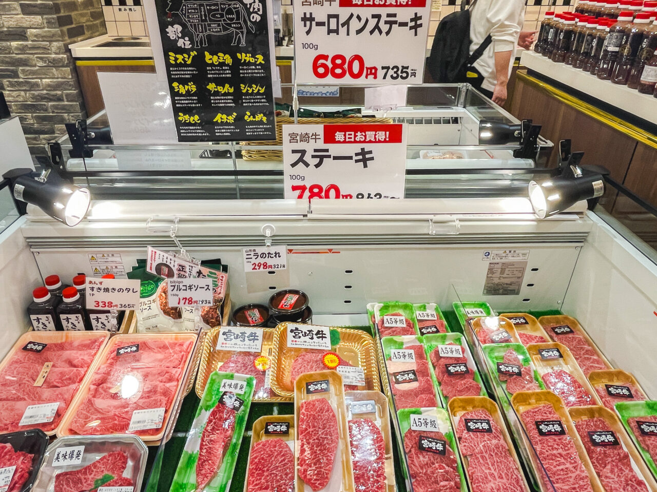 あんずお肉の工場直売所