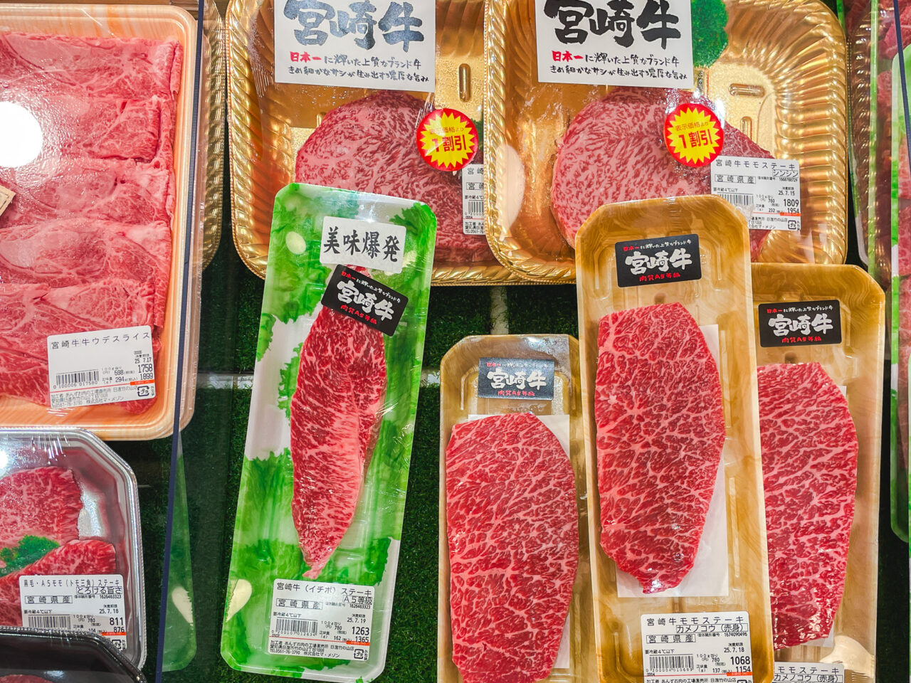 あんずお肉の工場直売所