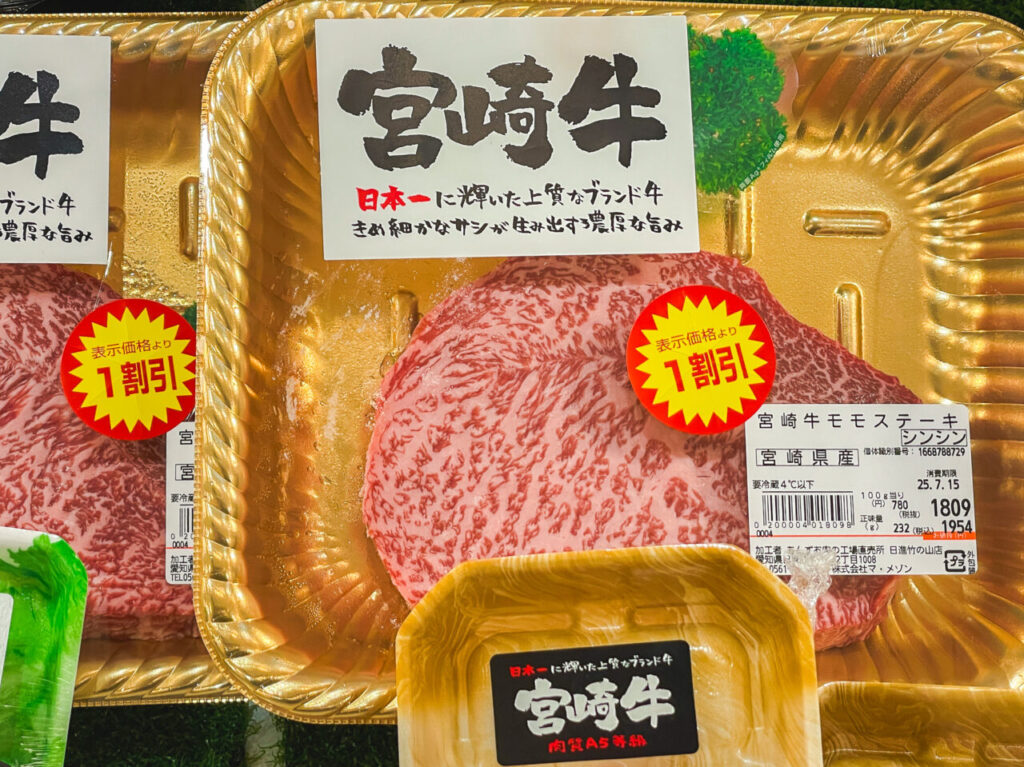 あんずお肉の工場直売所
