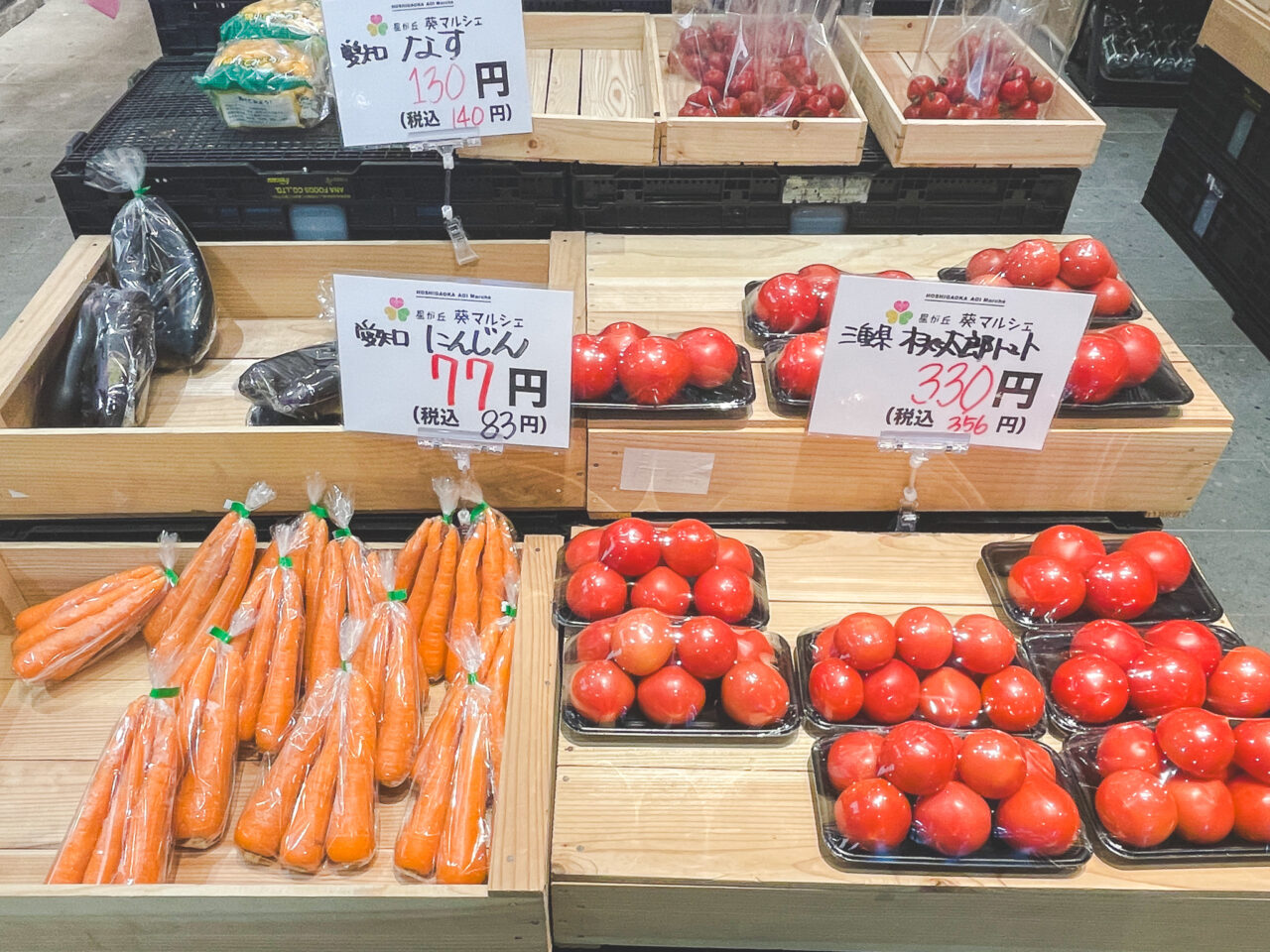 あんずお肉の工場直売所