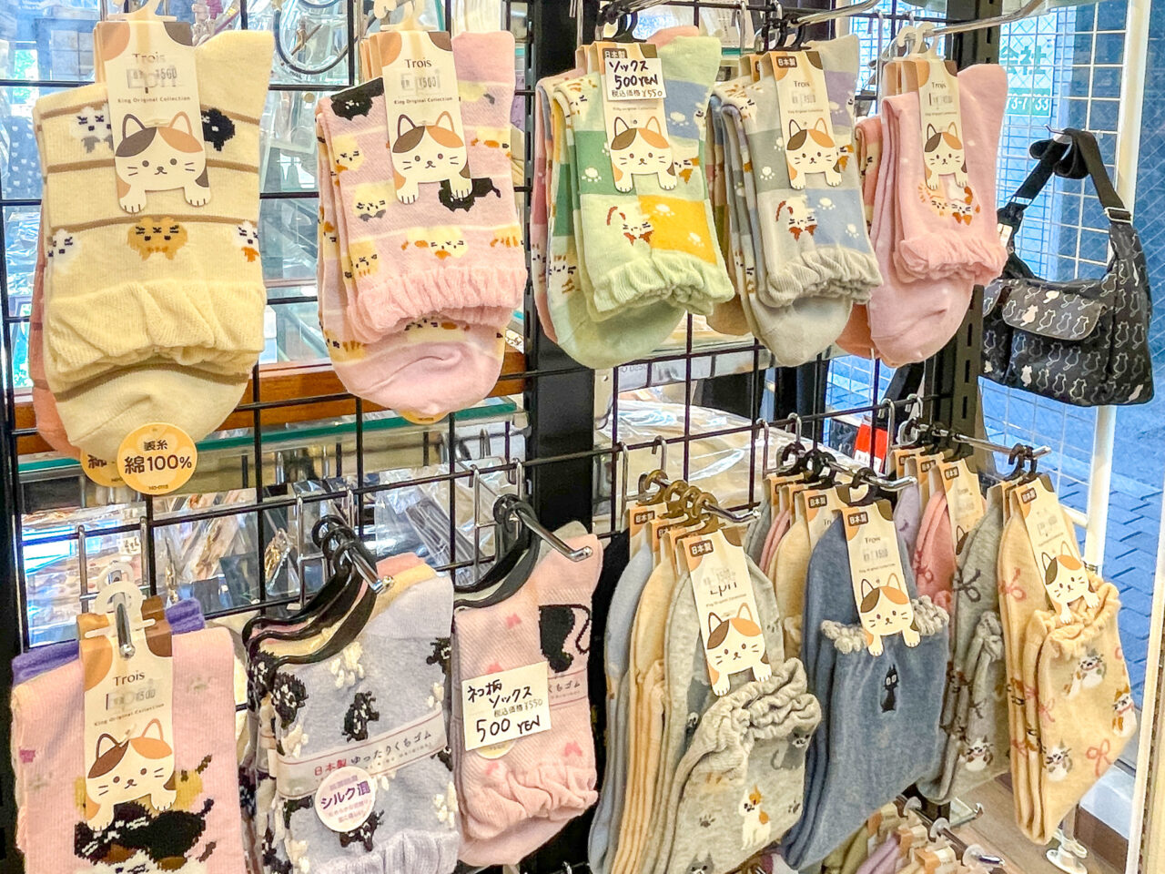 キャッツコレクション