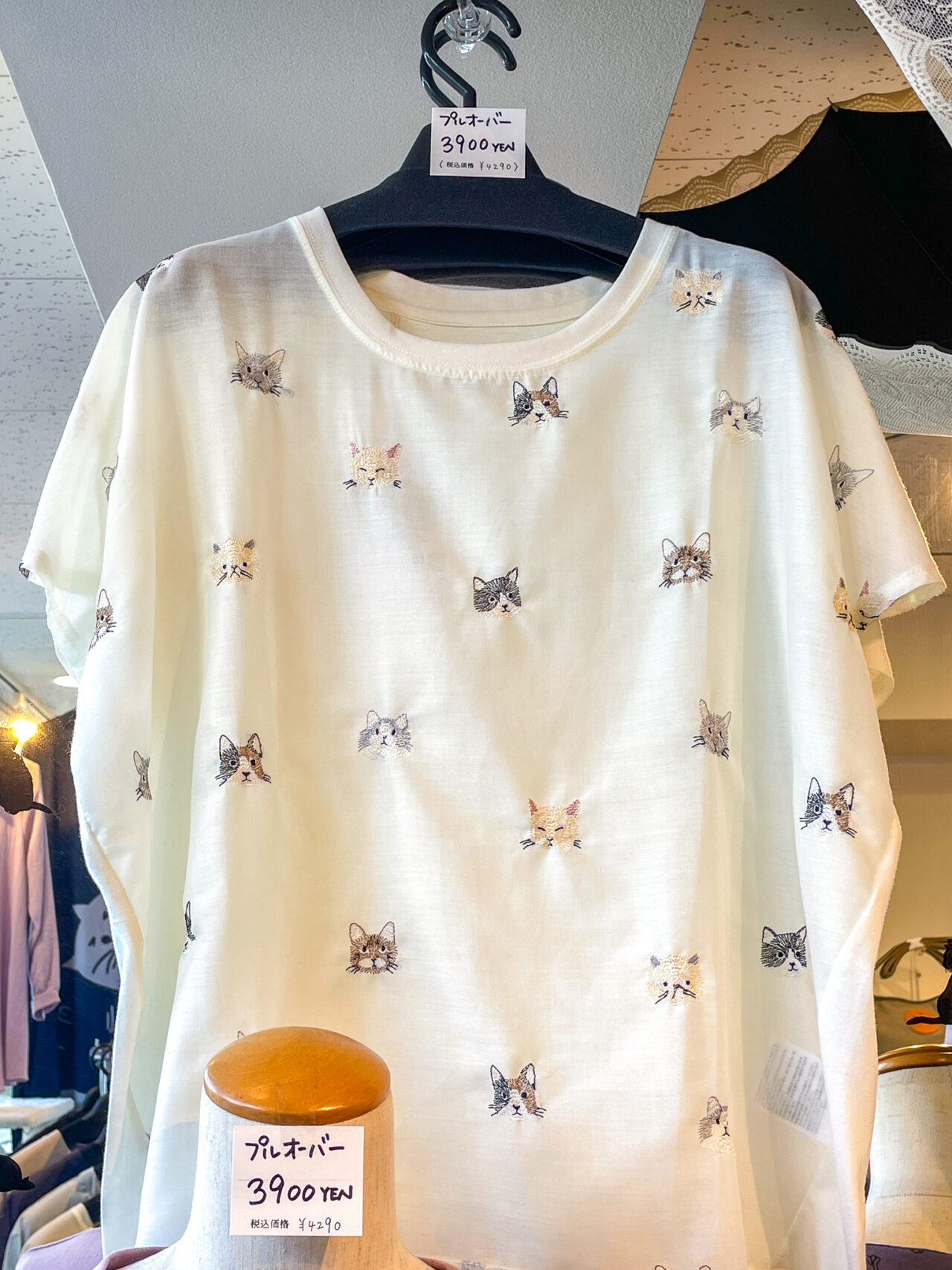 キャッツコレクション