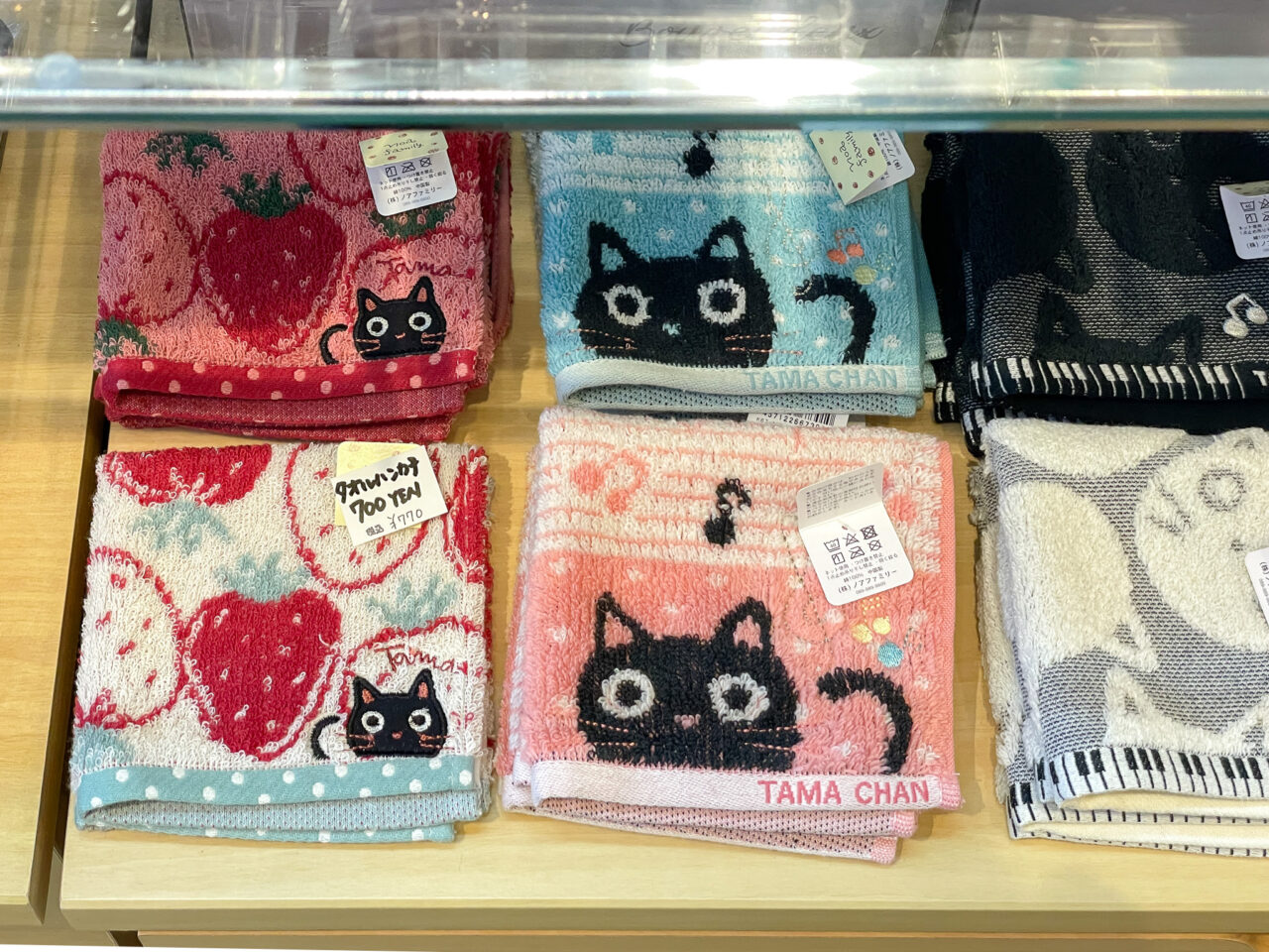 キャッツコレクション