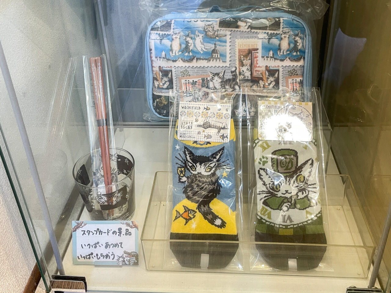 キャッツコレクション