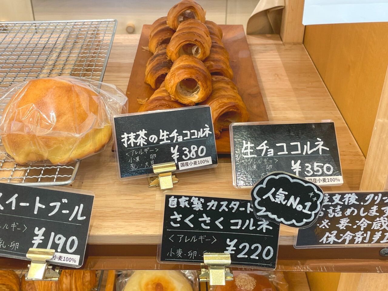 ベーカリーポーター
