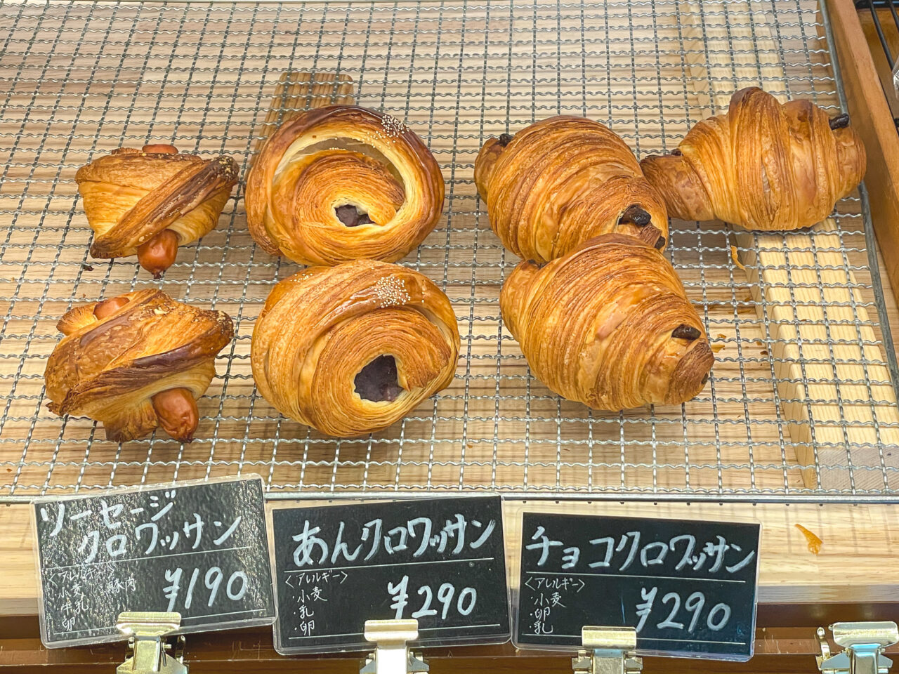 ベーカリーポーター