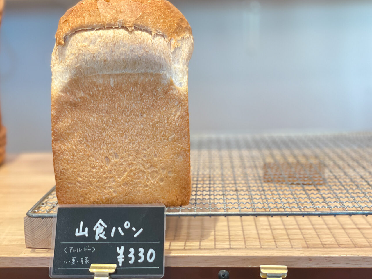 ベーカリーポーター