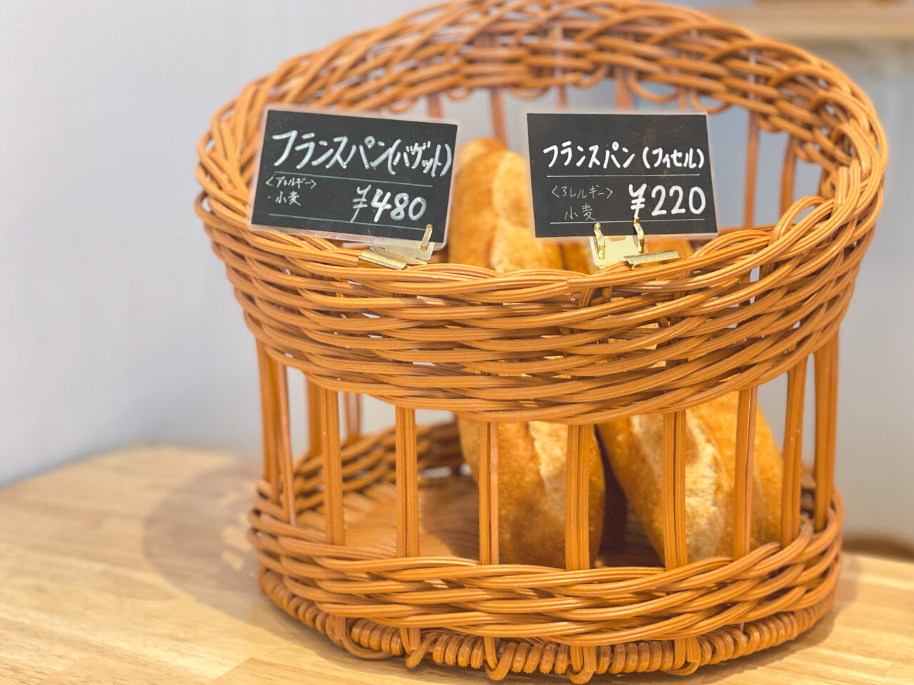 ベーカリーポーター