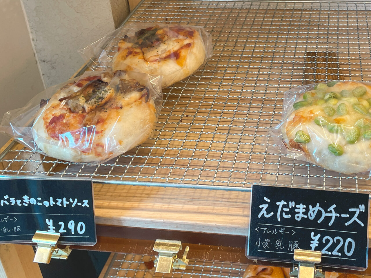 ベーカリーポーター