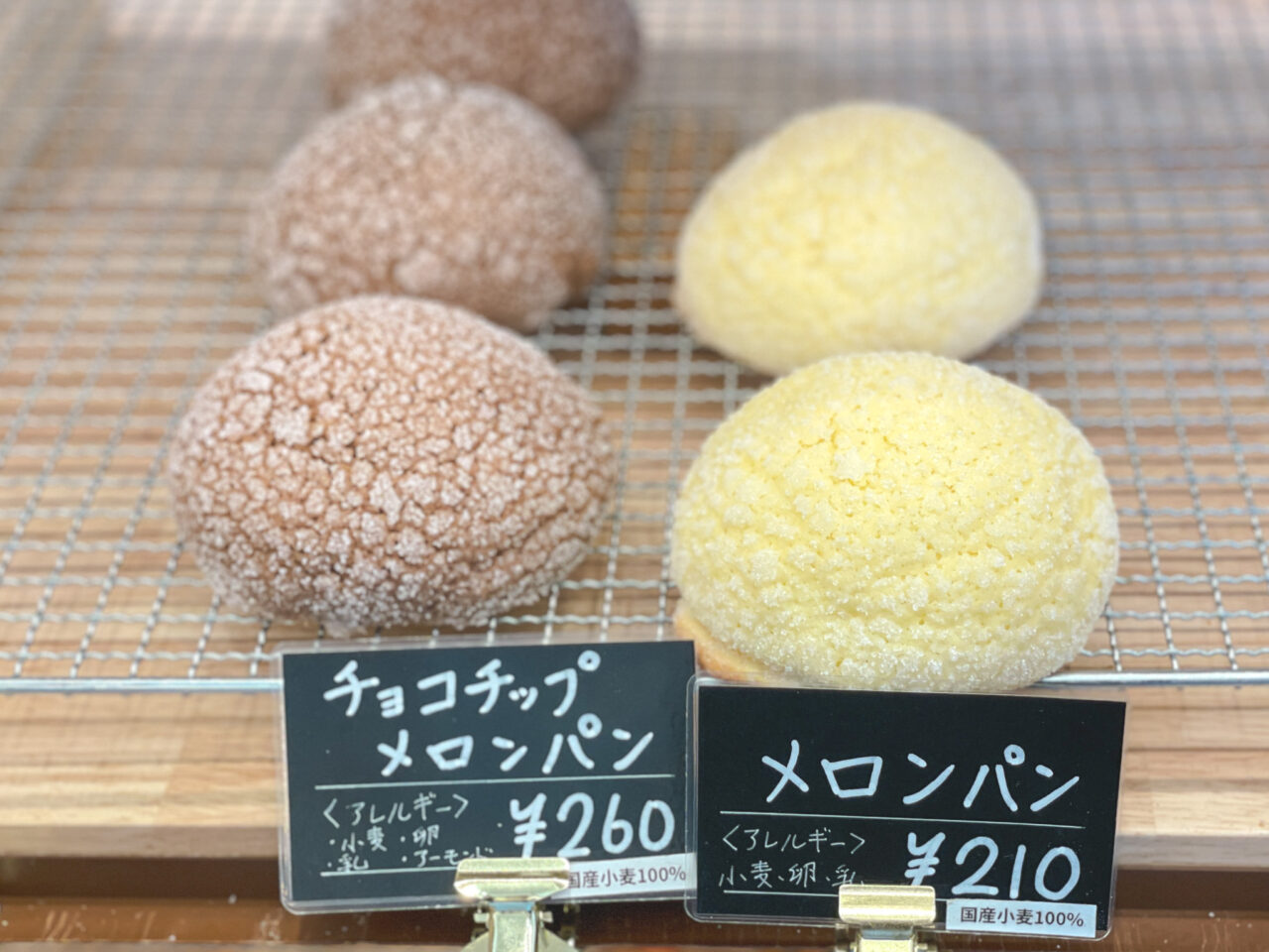 ベーカリーポーター