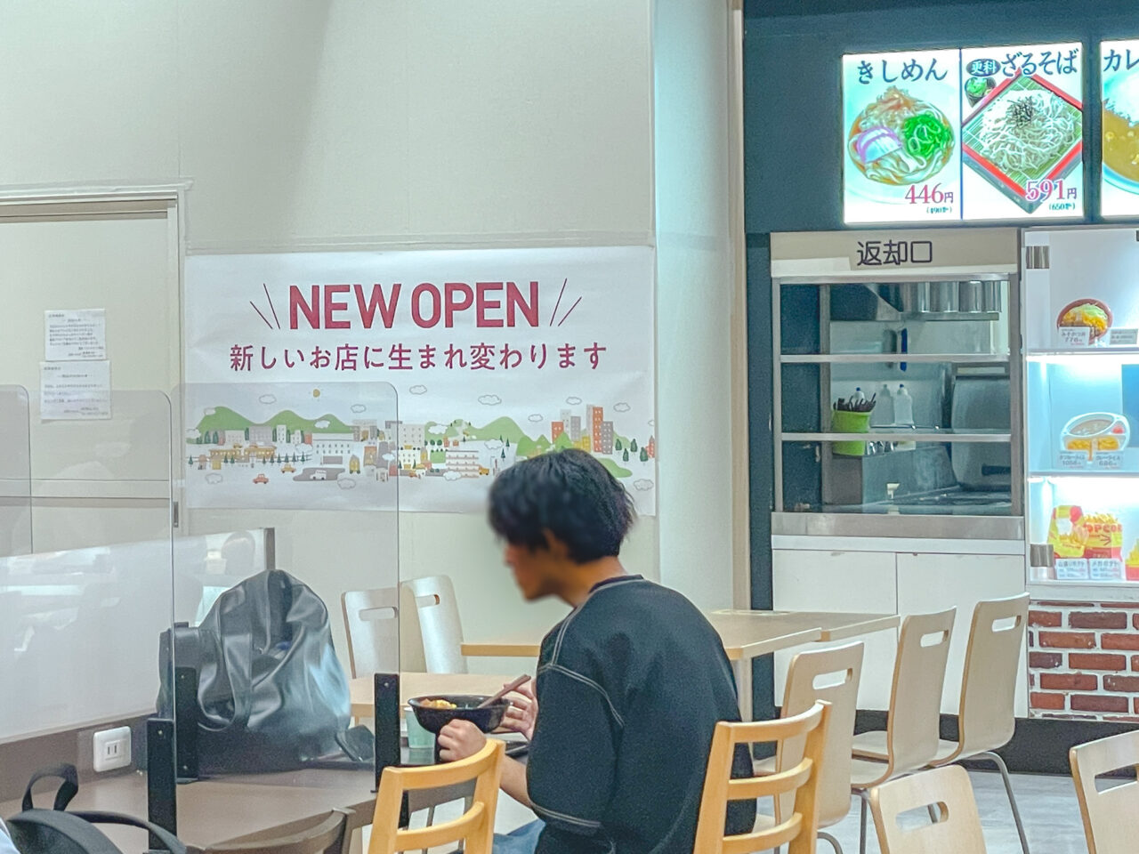 台湾ケンさん