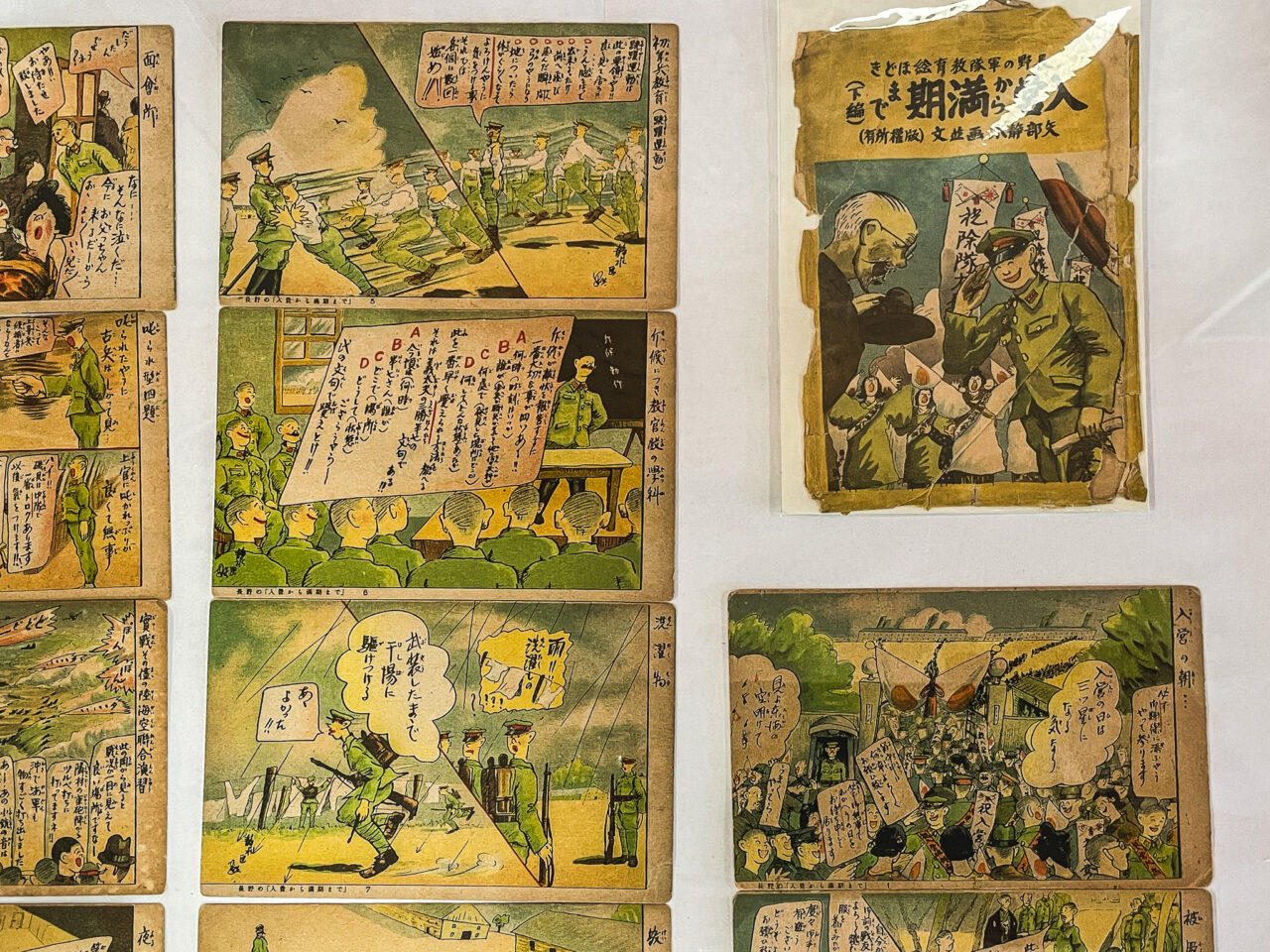 戦禍と上下水道