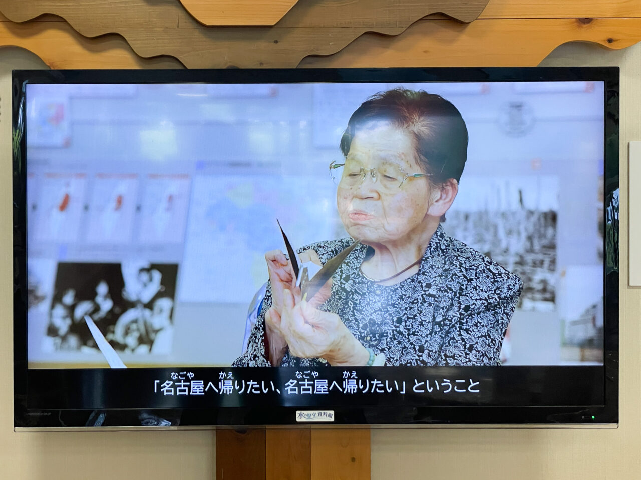 戦禍と上下水道