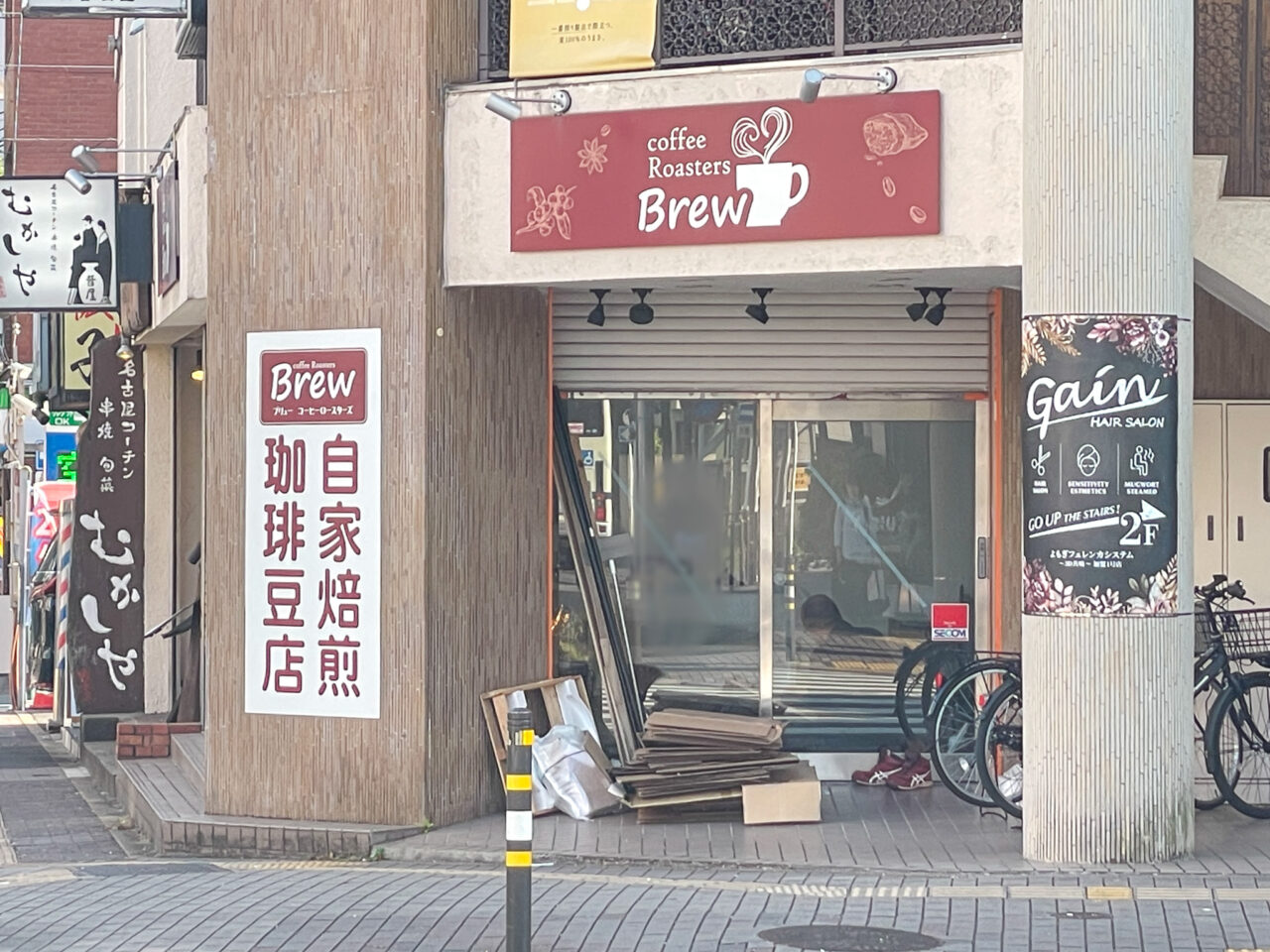 Brew Coffee Roasters