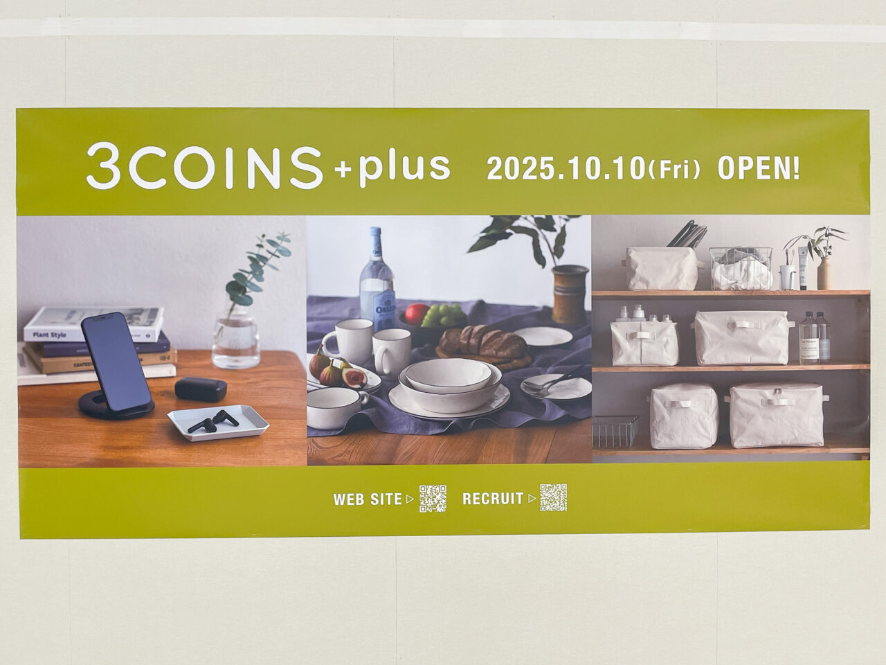 3COINS+plusイオンタウン千種店