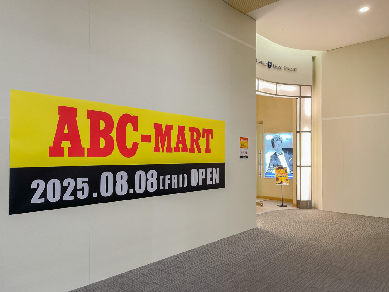 ABCマート
