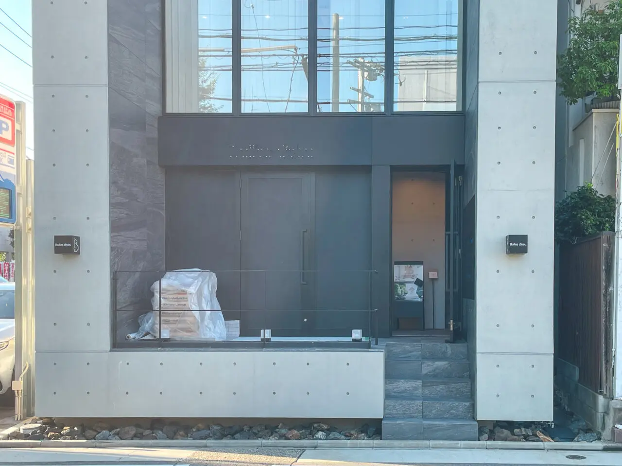 L’Atelier L’ARCHESTE