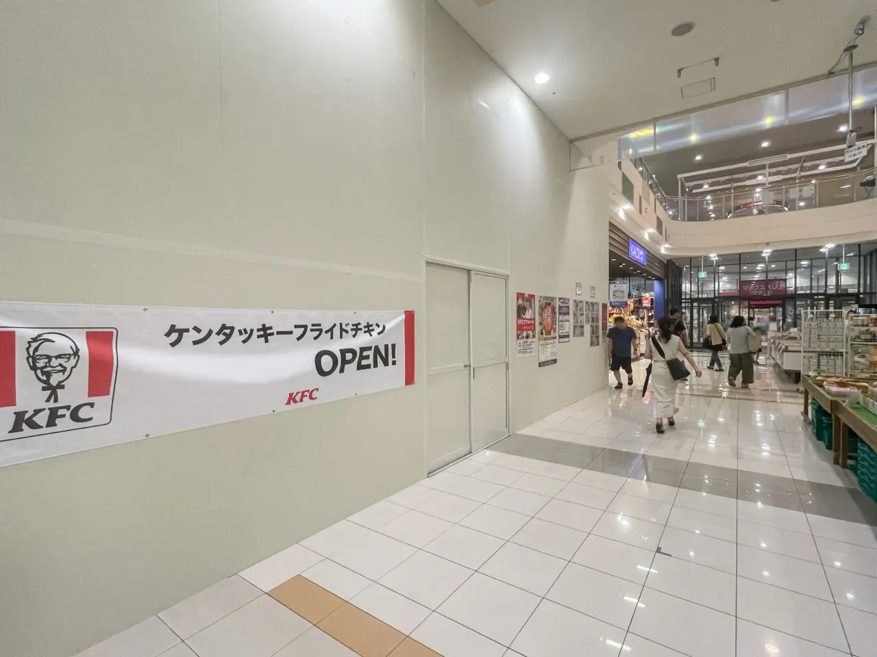 ケンタッキーフライドチキン