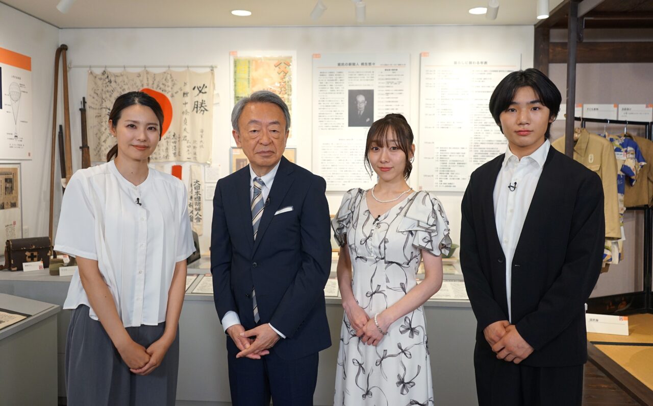 池上彰と考える！戦後80年～戦争のない未来のために～