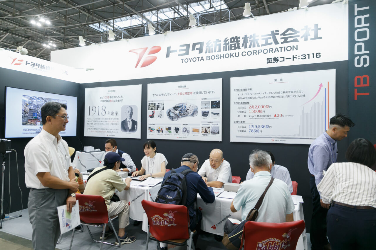 名証IR EXPO 2025