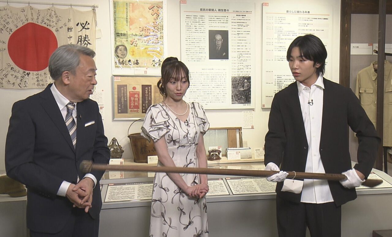 池上彰と考える！戦後80年～戦争のない未来のために～