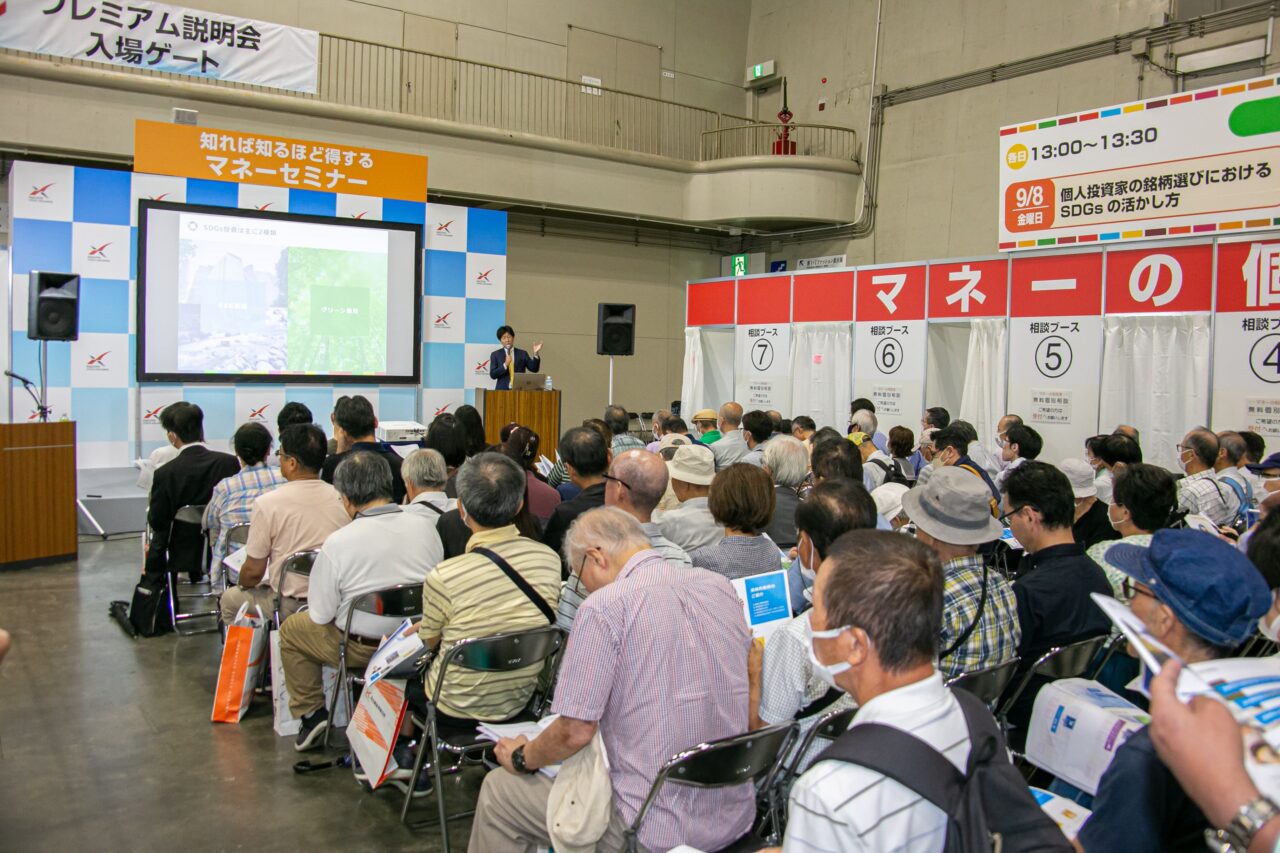 名証IR EXPO 2025