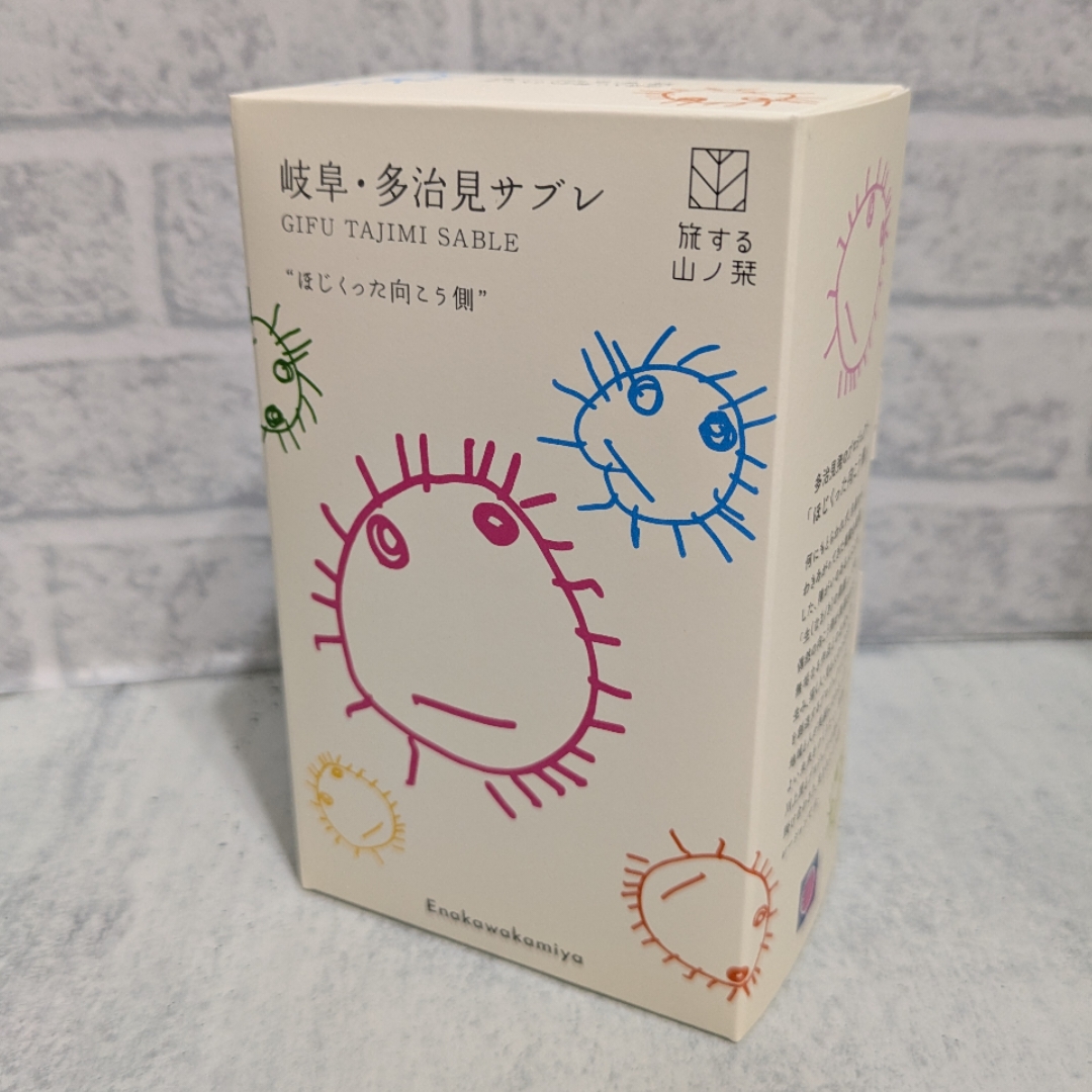 発達療育マーク