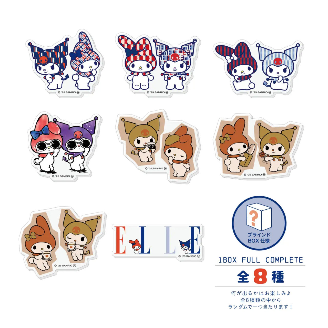 ELLE×マイメロディ＆クロミ