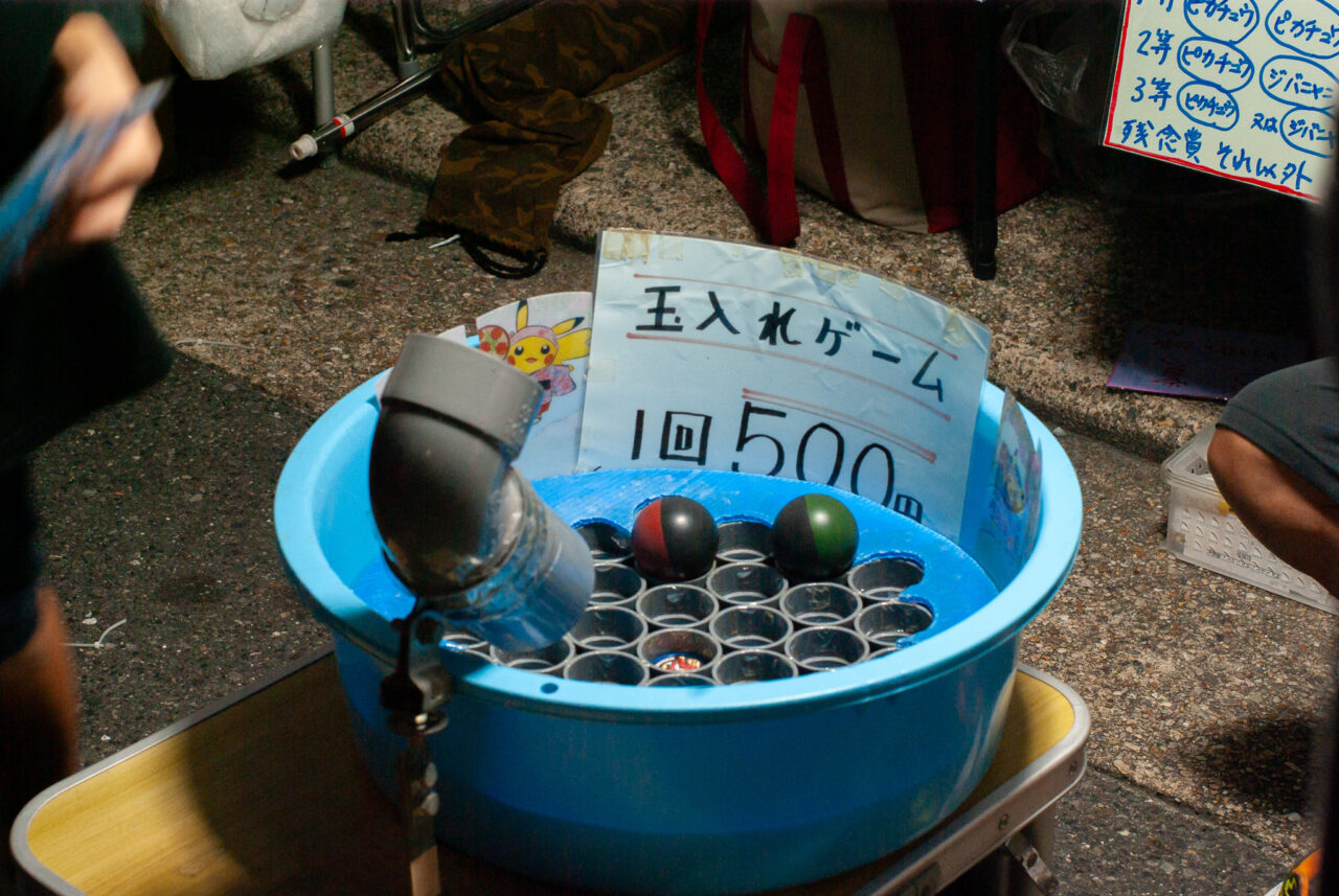 今池まつり2025