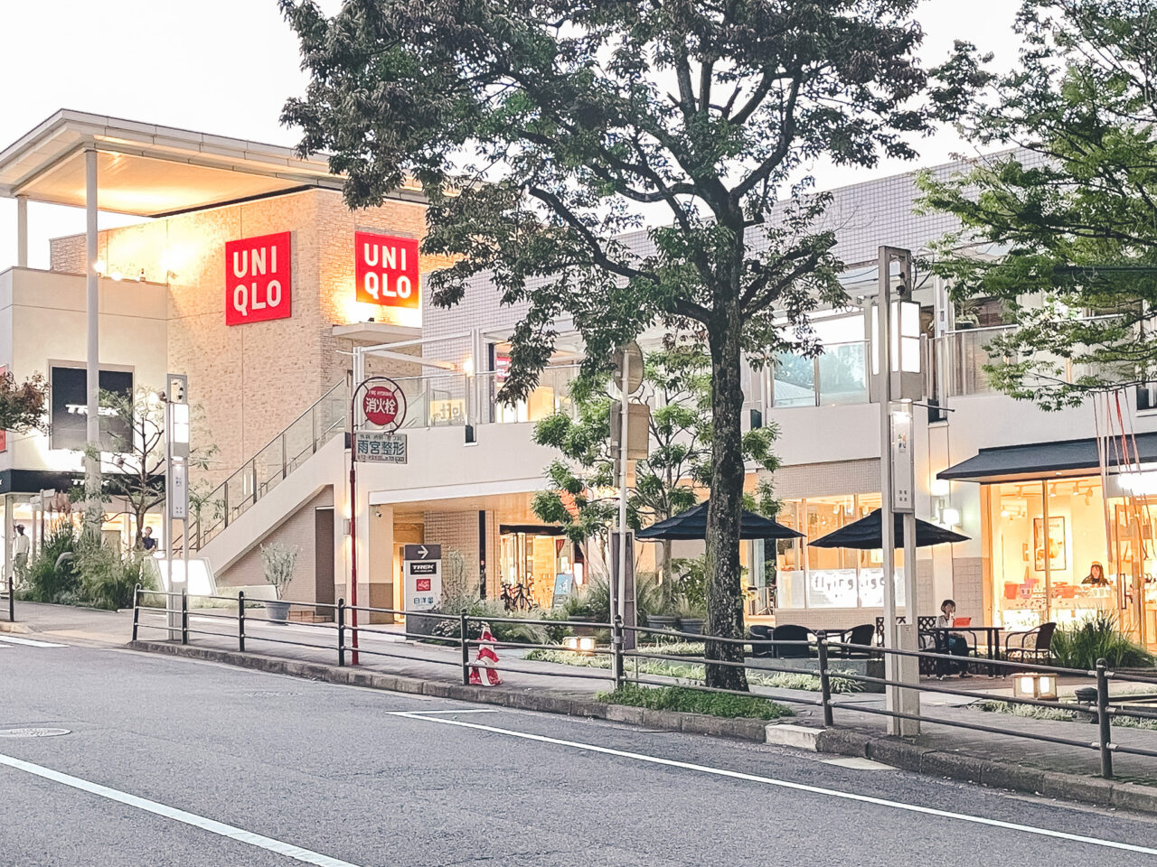 hoshigaoka