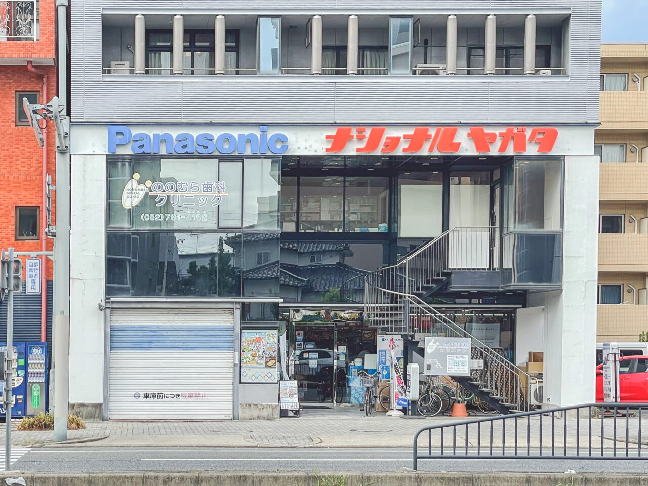 覚王山・本山・池下ロゲイニング