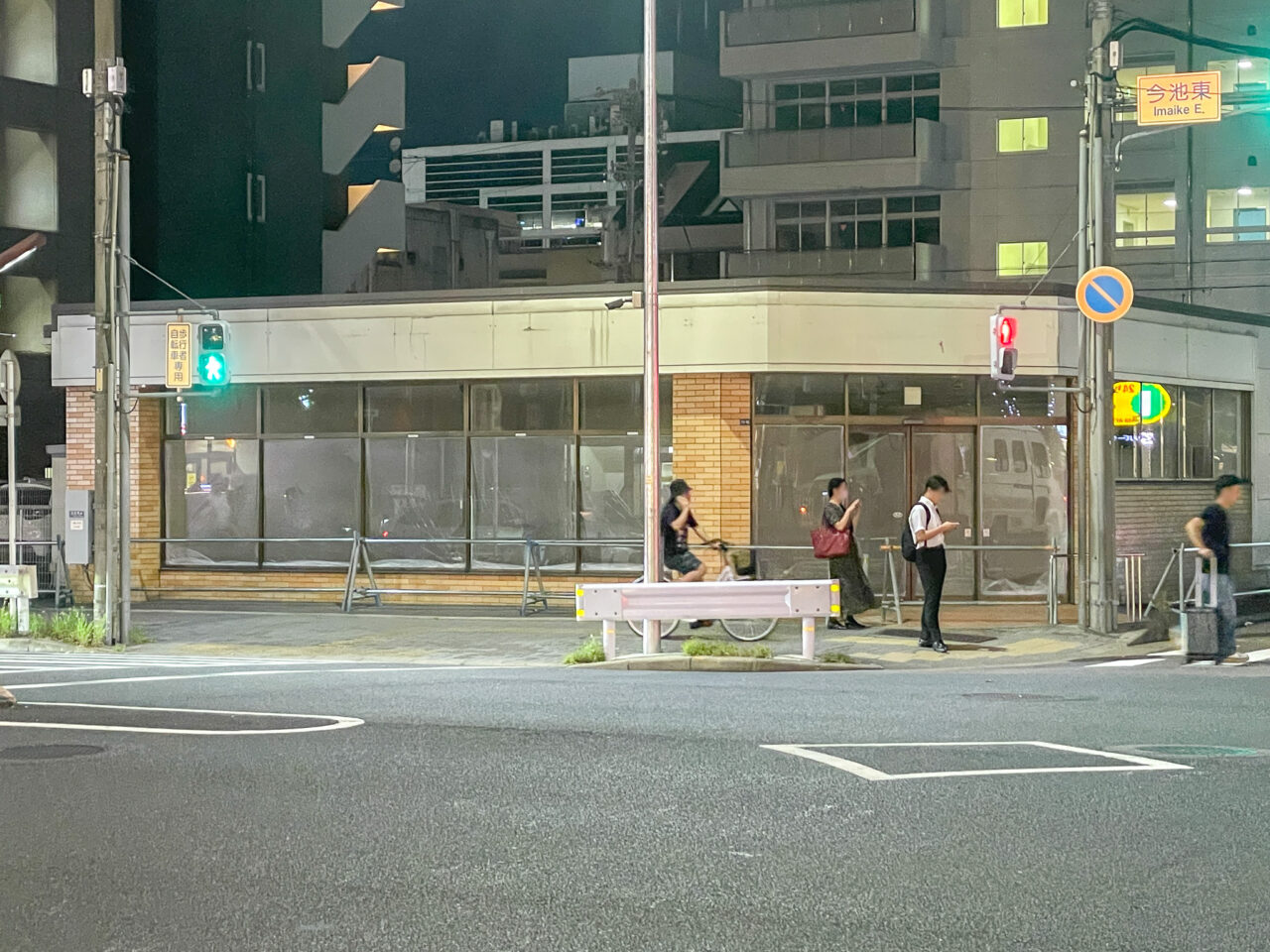 やよい軒今池駅前店