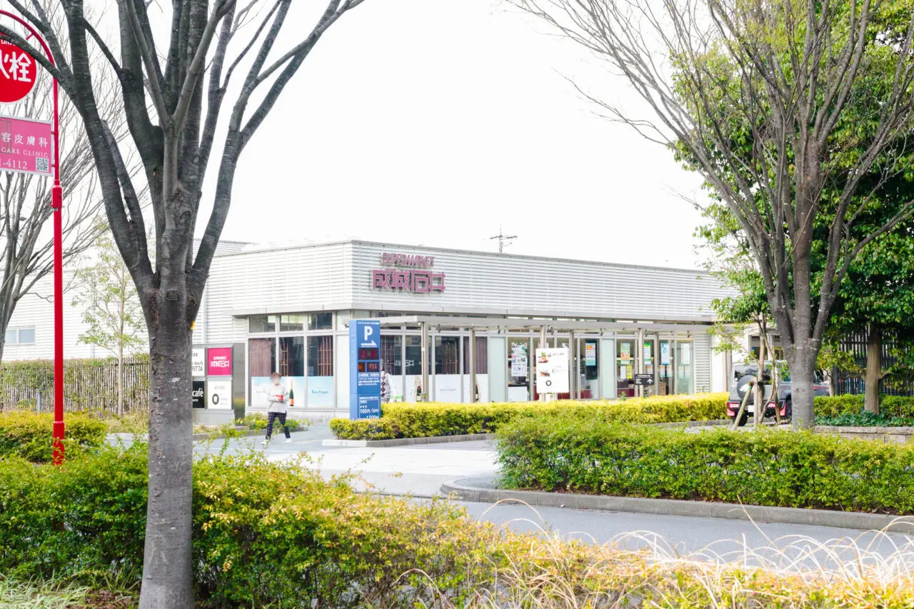 成城石井名古屋セントラルガーデン店