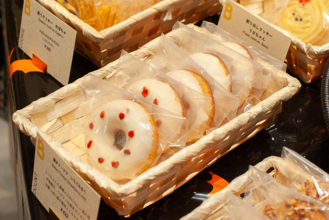 バターの森