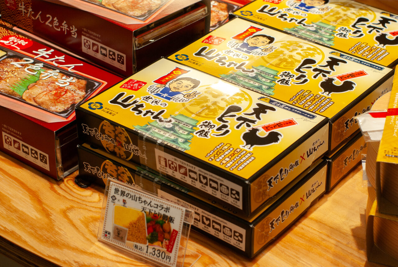 イオンタウン千種