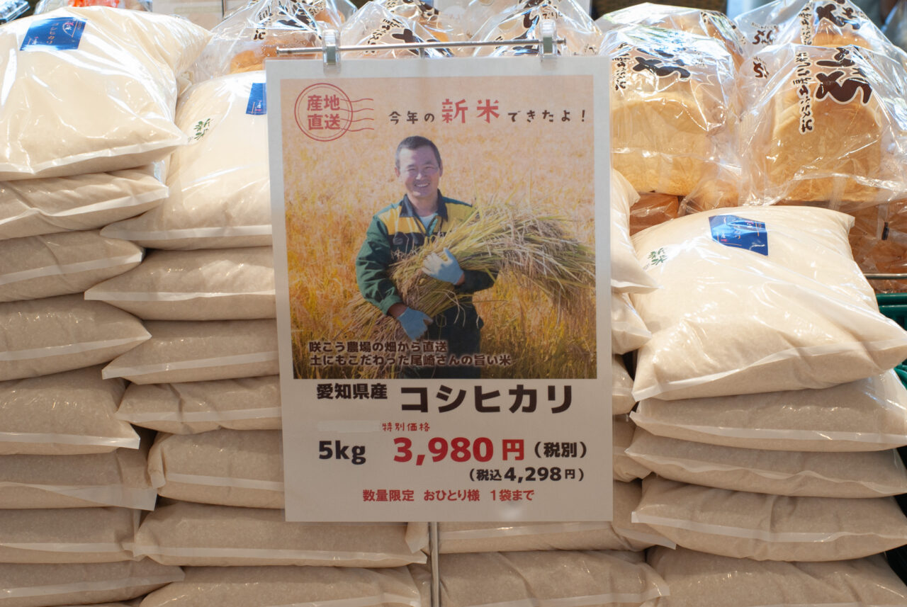 イオンタウン千種