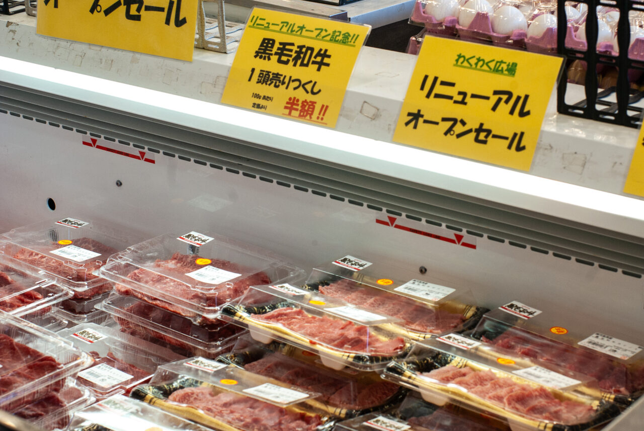 イオンタウン千種