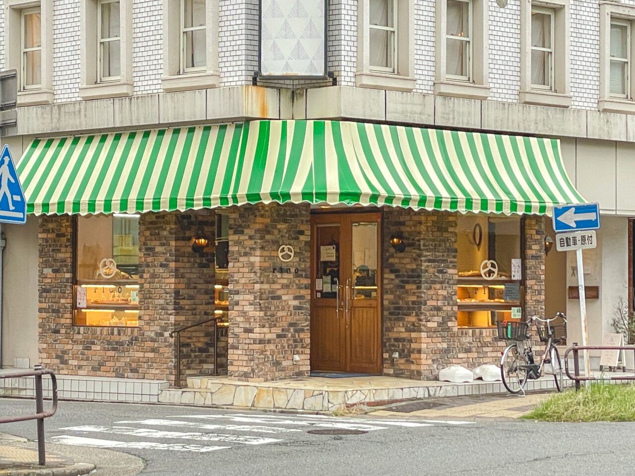 Bakery Rico
